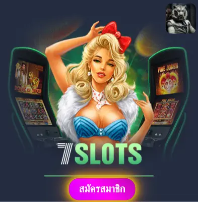 ALLCASINO - ปั่นสล็อตกับเรา แล้วรับเงินจริงไปเลย ไม่ต้องรอ